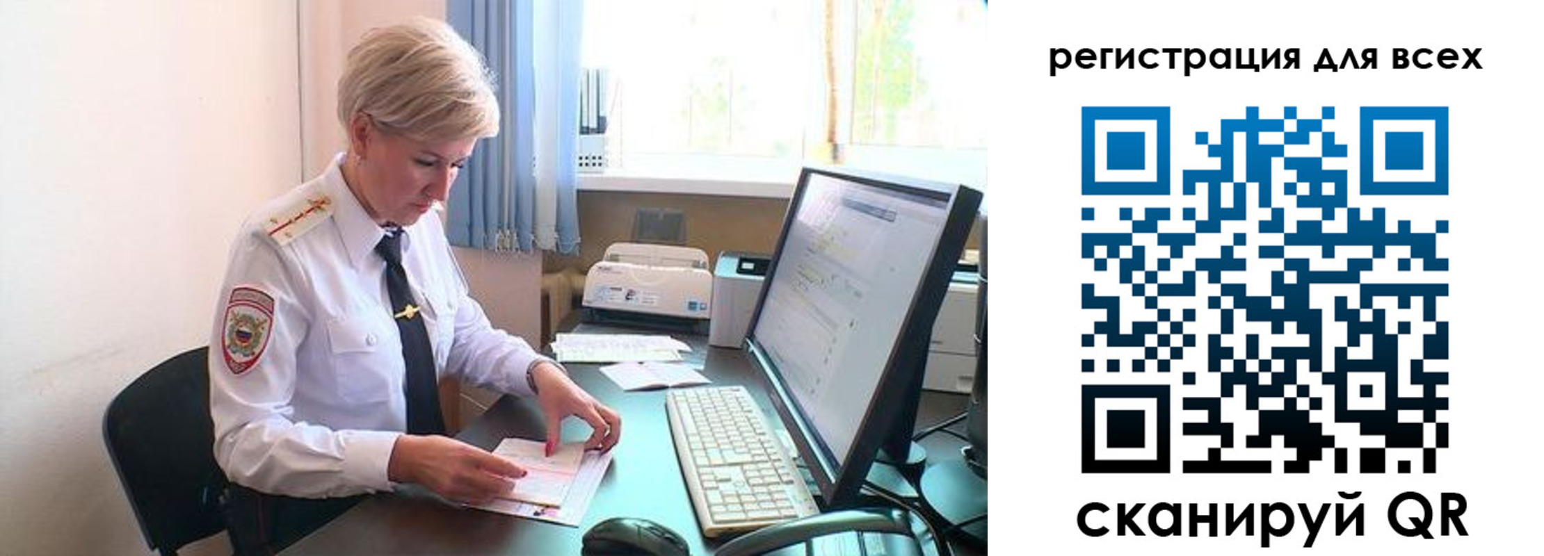 временная регистрация надежно в Семёнове