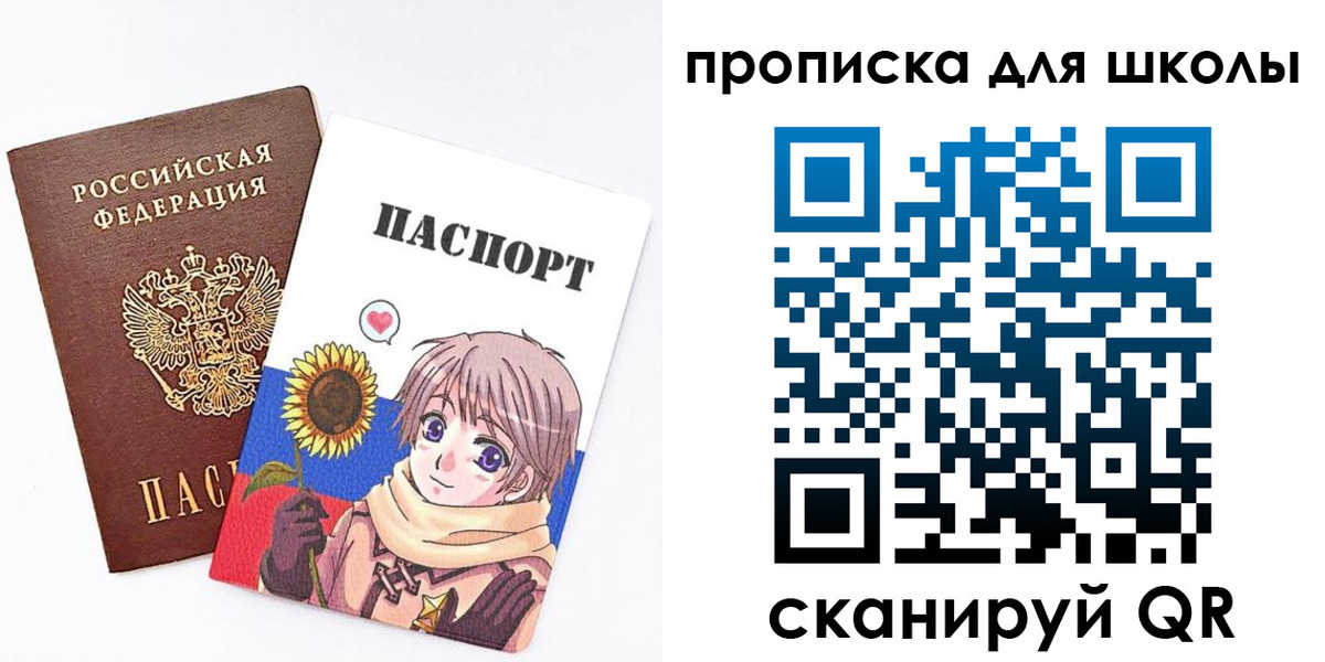 временная регистрация законно в Семёнове